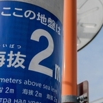 ハザードマップの説明を受けると…　※画像はイメージです（Lighthouse17/stock.adobe.com）
