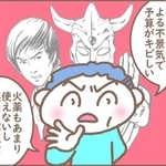 予算がなくて、火薬も使えないし、模型もバンバン壊せない…