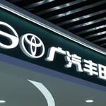 「中国での日系企業の資本金ランキング」は自動車製造業が上位に　※画像はイメージです（Robert/stock.adobe.com）