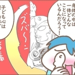 だって2人で合体して返信するんですよ…