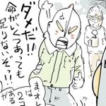 兄弟みんなでの出撃、いろいろ心配になりますよね…
