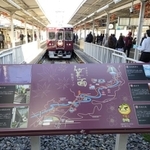 石橋阪大前駅5号線ホームから箕面線列車が発車する