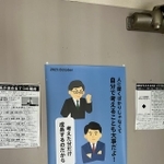 ※ﾃﾂｸﾙ（3）提供