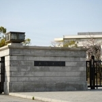 大阪大学の試験で試験官たちが談笑？真相とは…※画像はイメージです（Eric Akashi/stock.adobe.com）