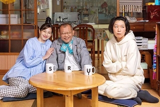 (C)2024 映画「あまろっく」製作委員会