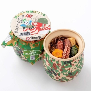 迷彩柄の蛸壺がインパクトある（画像提供：淡路屋）