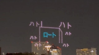 これはまさしくあのCM…！（馬美肉さん提供）