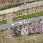 意味は「大和川右岸　河口から9km」　（C）Google
