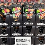 チェルシー販売終了を告げる掲示（提供画像）