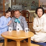 (C)2024 映画「あまろっく」製作委員会