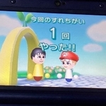 令和の時代に3DSのすれ違い通信（提供：じょーかーさん）