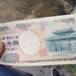 めったに見かけなくなった二千円札ですが…（maesanさん提供）