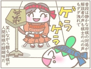 甲冑まとって盤上へ…楽しかった！