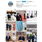 宮内庁が開始した公式インスタグラム（スクリーンショット）