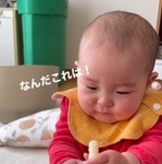 ママがくれたお菓子…不思議な様子で感触を確かめる赤ちゃん（提供：＠__aoao5さん）