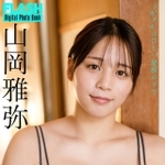 山岡雅弥さん(C)光文社／週刊FLASH 写真◎藤本和典