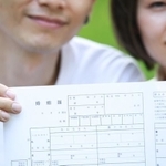 9割以上が「法律婚」を選択　※画像はイメージです（yamasan/stock.adobe.com）