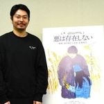 映画『悪は存在しない』で主人公を演じる大美賀均（撮影：磯部正和）