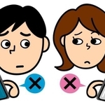 「婚活がうまくいかない」…そのワケは？　※画像はイメージです（illustAC）