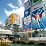 全国47都道府県で最もマナーが悪い都市は「大阪」　※画像はイメージです（photoAC）