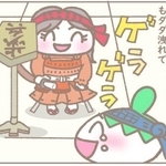 甲冑まとって盤上へ…楽しかった！
