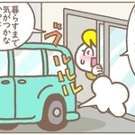 狭小3階建て…1階の個室に「なぜ、アレがあるのか！？」　建売住宅の困った“あるある”　悪いけど…「本当にいらない！」