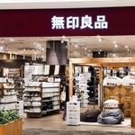 防災ポーチの中に備えておきたい無印良品の名品とは？！※画像はイメージです（ beeboys/stock.adobe.com）