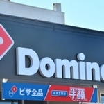 配達用バイクが信号無視をするなど危険運転を認めたドミノ・ピザ（tamayura39/stock.adobe.com）