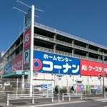 「ホームセンターのある家賃が安い駅ランキング（東京編）」の1位は？　※画像はイメージです（竹澤宏/stock.adobe.com）