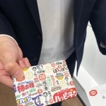 「はじめまして」でこの名刺入れが出てきたら…打ち合わせのテンションが上がりそうです（亀田製菓【公式】さんXより）