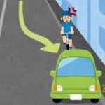 左折時に道路の左側に寄せた自動車に対し、「幅寄せだ！」と主張する自転車乗り。これはOK？NG？