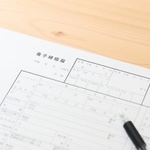 「普通養子縁組」とは、実親との親子関係を維持したまま、養親との間に法律上の親子関係を結ぶ養子縁組のこと（photoACより「あるてしま」さん撮影、イメージ画像）
