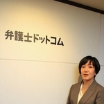 法律の観点から社会問題に切り込む「弁護士ドットコムニュース」。運営の舞台裏とは＝いずれも東京都港区六本木4、弁護士ドットコム株式会社