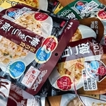 「アルファ化米」の脱酸素剤を簡単に取り出す方法とは！？※画像はイメージです（Koukichi Takahashi/stock.adobe.com）