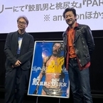 「鮫肌男と桃尻女」のブルーレイ化に合わせて行われた上映会に登場した主演の浅野忠信さん（右）と石井克人監督＝５月２０日、新宿ピカデリー