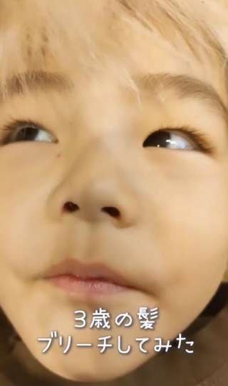 「3歳の髪 ブリーチしてみた」（画像はYUUさんの動画よりスクリーンショット）