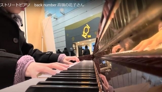 20歳過ぎて初めて発達障害の診断。再びピアノを弾き始めた（ゆきさん提供、YouTubeよりキャプチャ撮影）