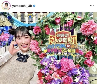 ゆめっちさんのインスタグラム（@yumecchi_3h）より