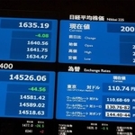 日経225（日経平均株価）で平均年収の高い企業は？　※画像はイメージです（oka/stock.adobe.com）