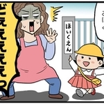「子どもがひとりで保育園に！？」パパの二度寝が招いた大騒動　徒歩10分の距離…危険な“大冒険”に冷や汗ダラダラ