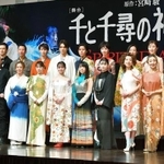 舞台「千と千尋の神隠し」制作発表会にて（2024年2月撮影）