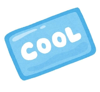 夏場、保冷に使えるライフハックとは