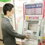 岡山弁であいさつするＡＴＭ＝岡山市中区国府市場のファミリーマート岡山国府市場店