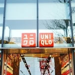 小売業界で平均年収が高い企業は…　※画像はイメージです（Eric Akashi/stock.adobe.com）
