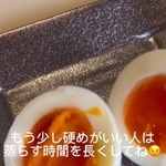 硬さ具合は沸騰後の時間や蒸らす時間で調整可能だそう（提供：Chassyさん）