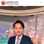 安福太郎さんのインスタグラム（@yasufuku_taro）より