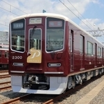 7月21日運用スタート！阪急電車京都線の座席指定サービス「PRiVACE」（阪急電車提供）