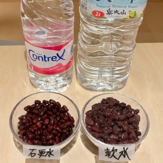 水の硬度が違うだけで小豆の炊きあがりにこんな違いが？（吉村由依子さん提供）
