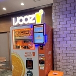 オレンジジュース生絞り自販機を見かけたことありますか？