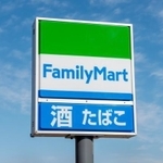 ファミリーマートの看板　※写真はイメージ（Metro Hopper/stock.adobe.com）